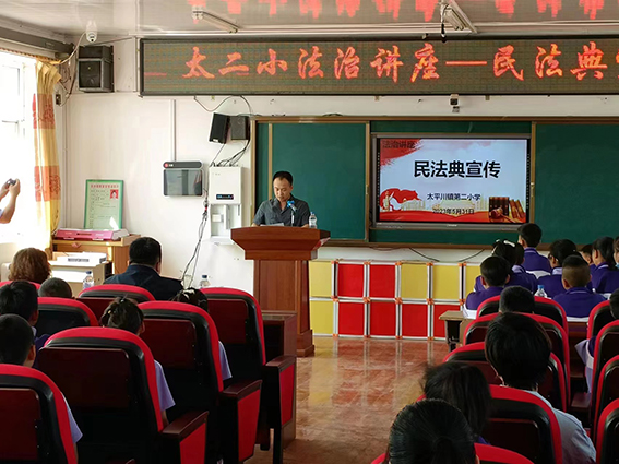 【与典同行】长岭法院：三项活动“典”亮民