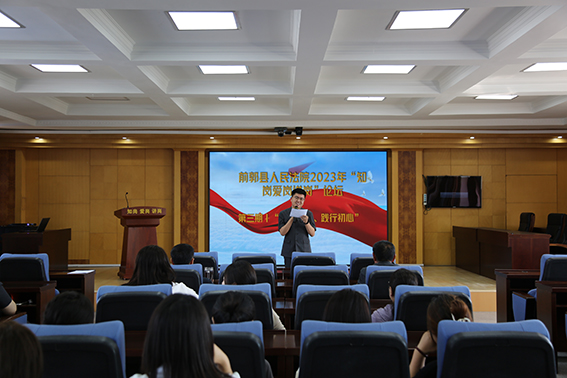 前郭法院：党建领航风帆正 踔厉奋发谱新篇