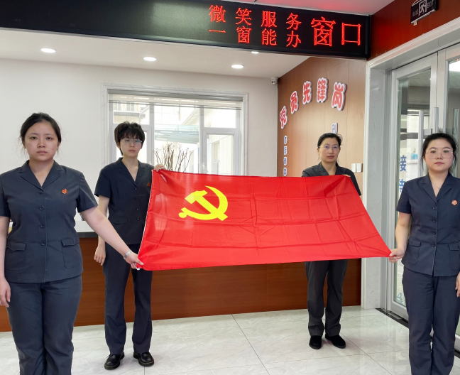 我与党旗合个影 同心向党建新功