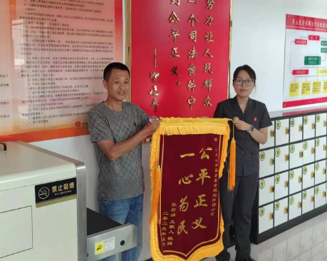 白石山林区基层法院：一面锦旗 十分责任