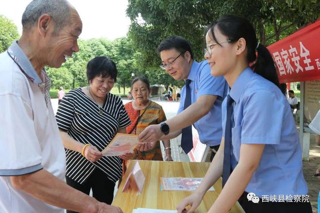 西峡县检察院开展反间谍法宣传活动