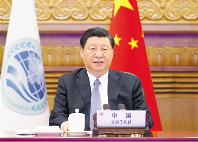 习近平出席上海合作组织成员国元首理事会第