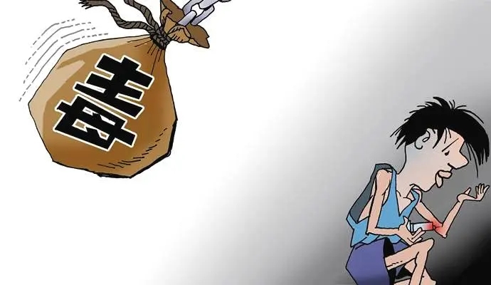 2.79万人顺利戒断毒瘾回归社会