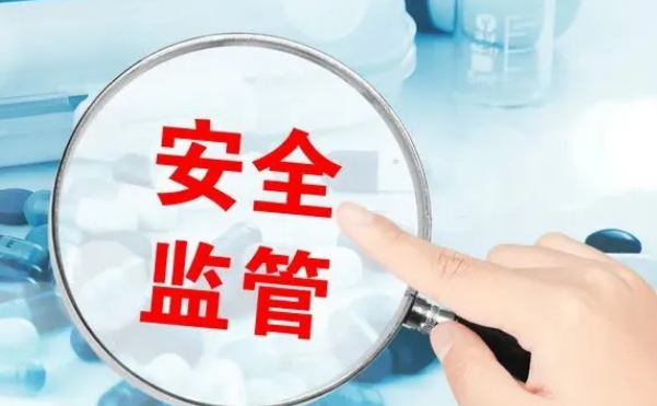 强化网络售药安全监管