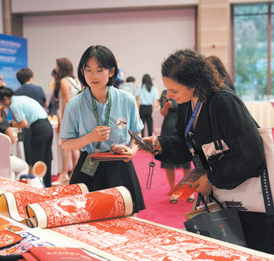 融通中外文明 增进理解友谊合作