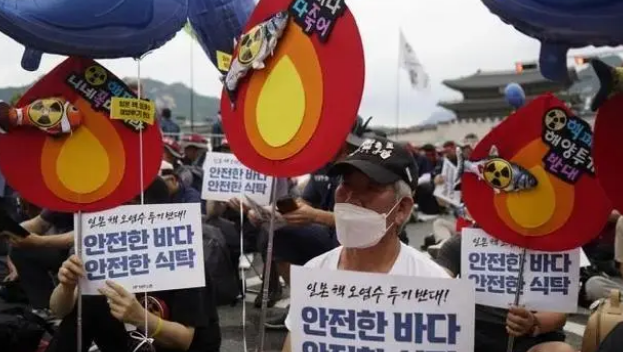韩国民众集会抗议日本强推核污染水排海计划