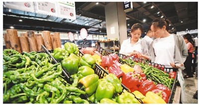 物价运行保持基本平稳（锐财经）