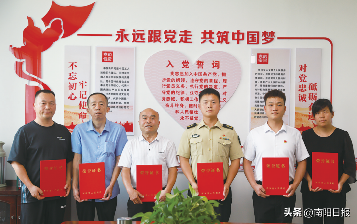 南阳6名英雄获河南省见义勇为荣誉