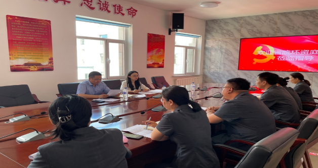 省高院环资庭到临江法院开展走访调研