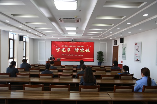 学党章 修党性-- --蛟河法院开展第七