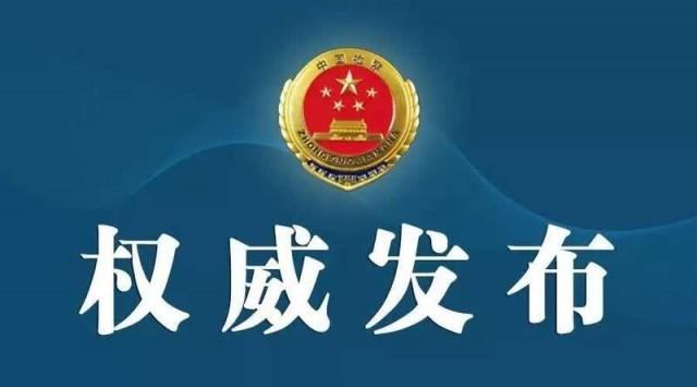 最高检党组会研究上半年检察工作情况部署推