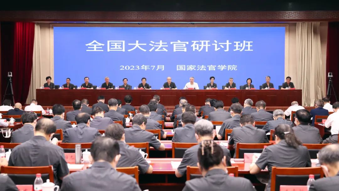 最高法：同商共议推进审判工作现代化