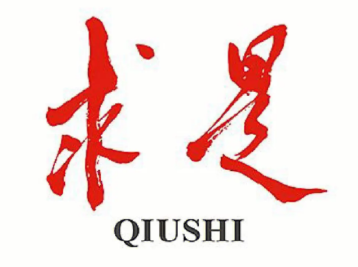 《求是》杂志发表习近平总书记重要文章