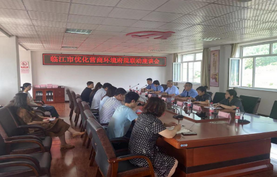 深化府院联动 优化营商环境