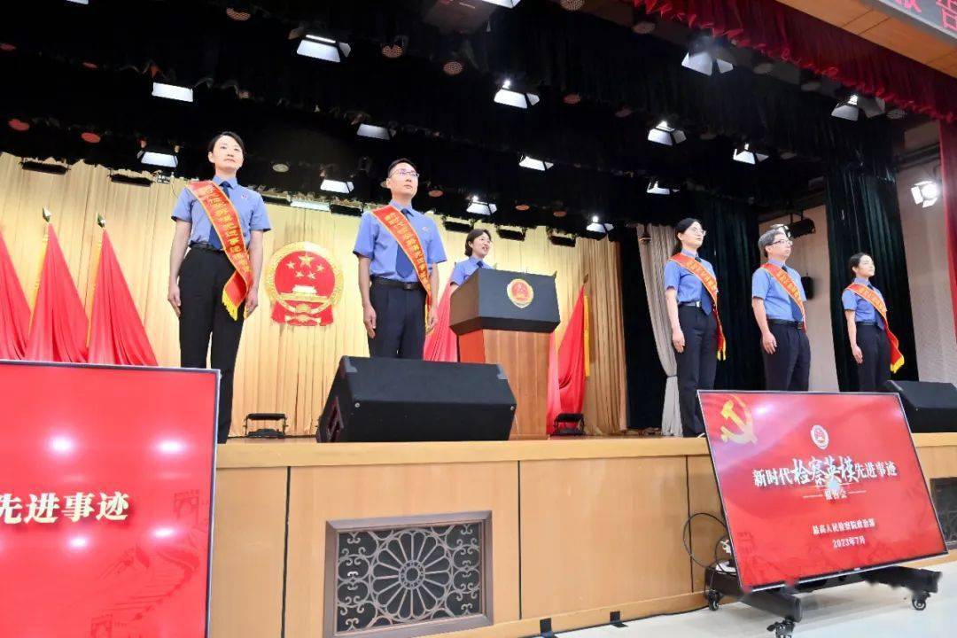 “检察英模的先进事迹可学可做，他们的职业