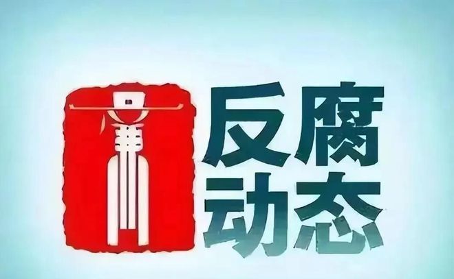 能源企业纪检监察机构督促提升电力保供能力