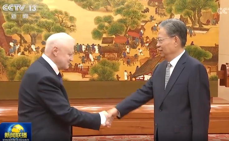 赵乐际会见俄罗斯公俄党干部考察团