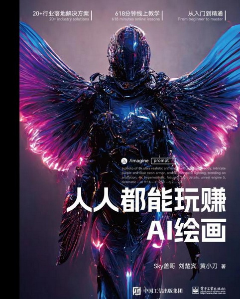 AI让写书变得更容易？对内容创作产生哪些