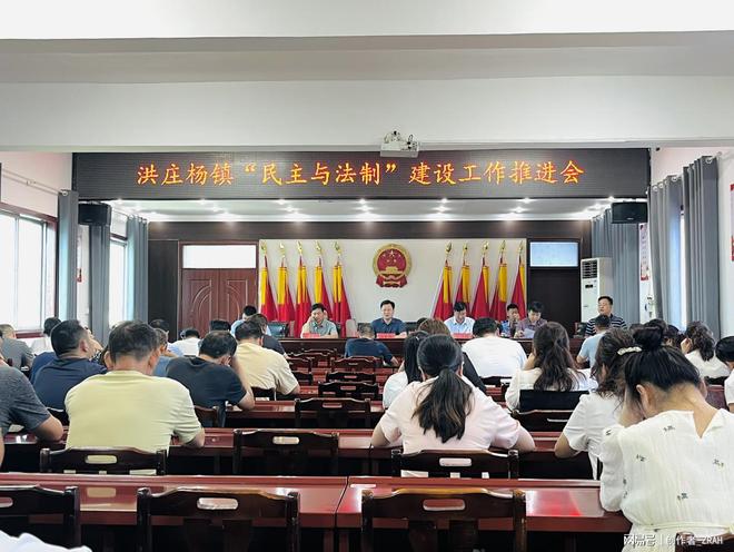 民主法治花开遍地、依法治镇硕果累累