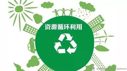 重庆深入推进资源节约集约利用——再生变成