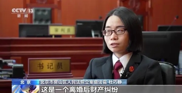 离婚时，拥有大量粉丝的自媒体账号归谁？