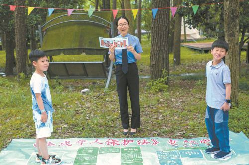 “法”现夏日　一起“趣”玩