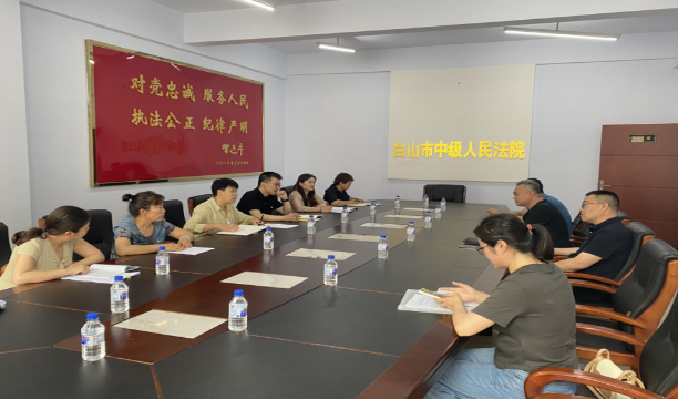 “法院+”形式齐发力 实质化解环资案件“