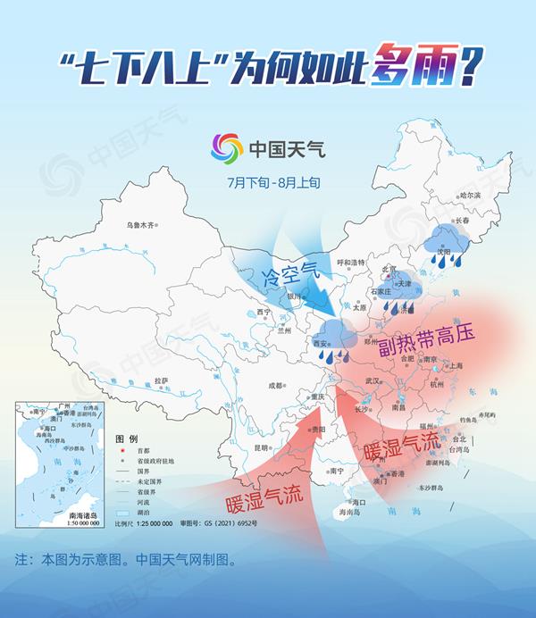 华北等地迎强降雨 多地做好水灾害防御