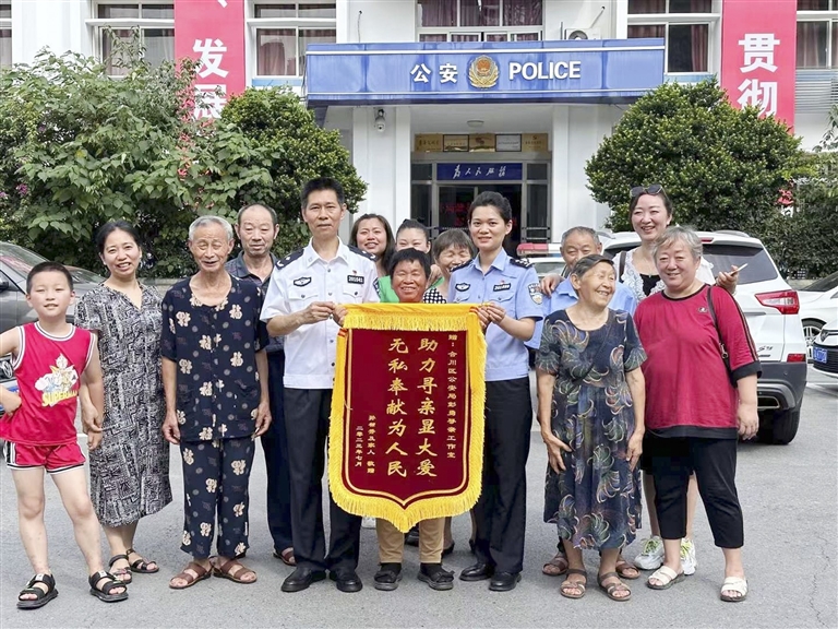 一字之差致兄妹30年不得相见！民警打了上