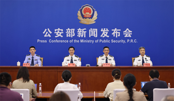 公安部：依法关停违法违规账号2.1万余个