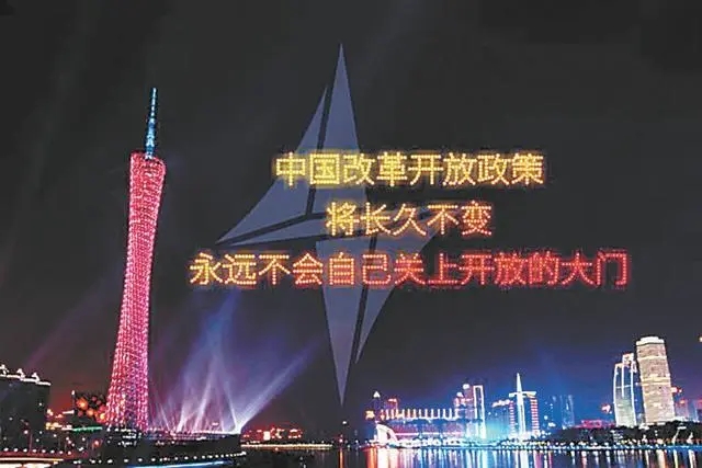 “中国式现代化成就令人瞩目”