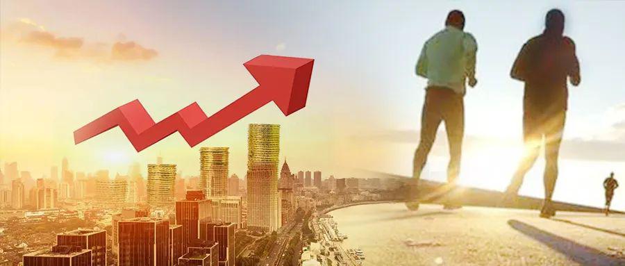 高质量发展迈出新步伐（年中经济观察）