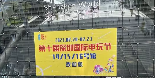 中日双方联手合作，共同推进动画电竞事业共