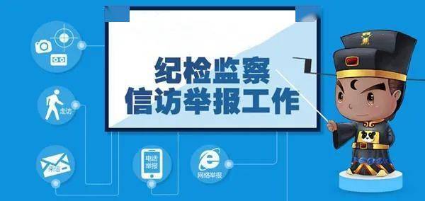 贵州提升信访举报办理质效 把群众糟心事化