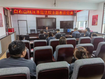  深入学习党章 争做模范党员