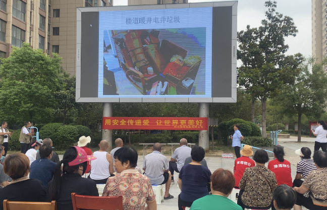 北京凌天装备集团进入龙兴家苑开展消防安全