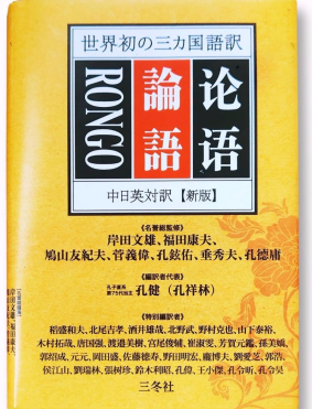 日中好莱坞艺术文化学院成立！中英日新版《