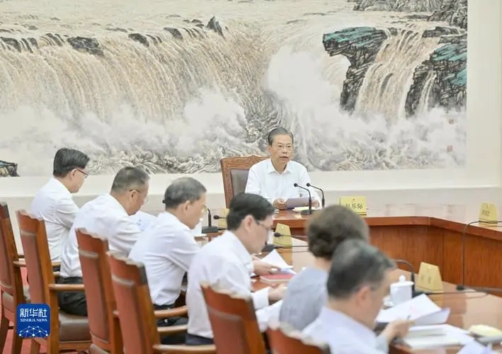 赵乐际主持召开十四届全国人大常委会第八次