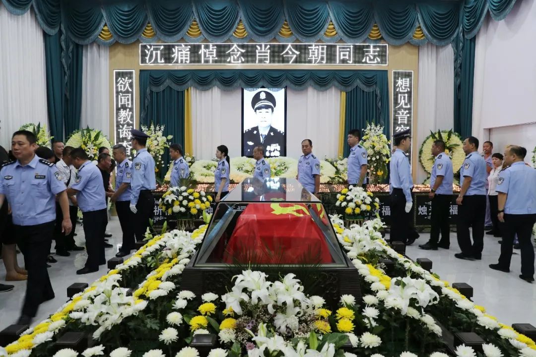 二级英模肖今朝，一路走好！