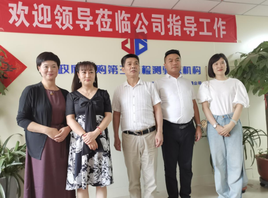 河南省公共关系研究院与河南金版检测达成战