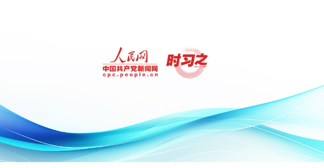 青春主场｜习近平为新时代体育强国建设提供