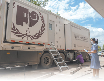 用爱搭起“心之桥”（共建“一带一路”·民