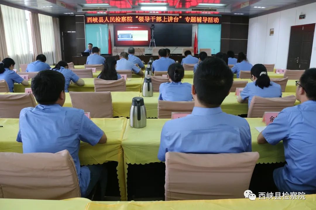 “益”起行动！西峡县检察院开展公益诉讼业