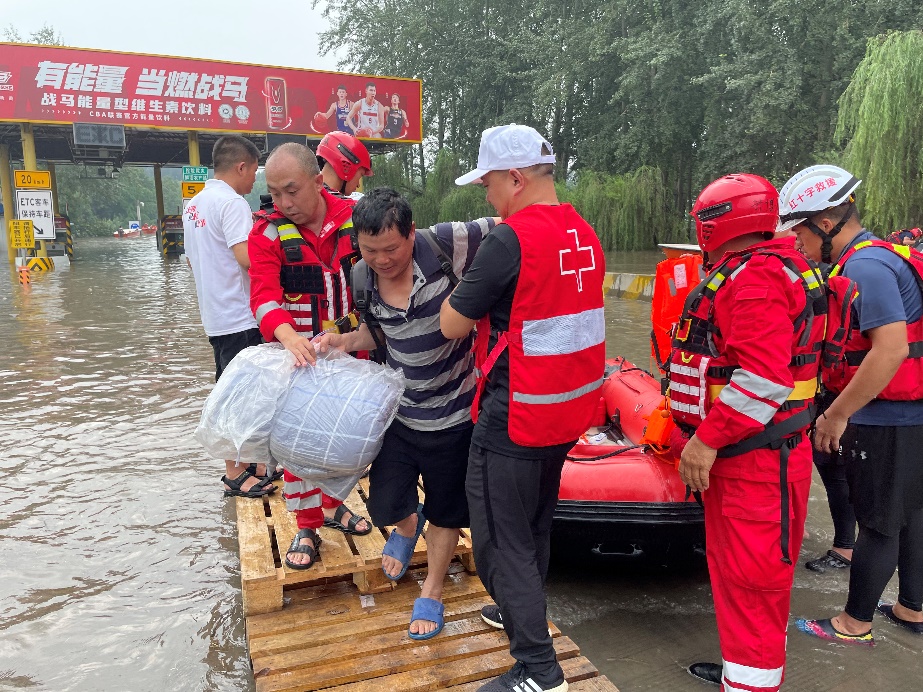 中国红十字基金会派出救灾工作组驰援京津冀