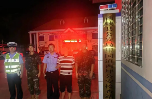 312国道西坪公安检查站查获一名网上在逃