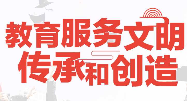 跟着习主席看世界｜共同倡导重视文明传承和