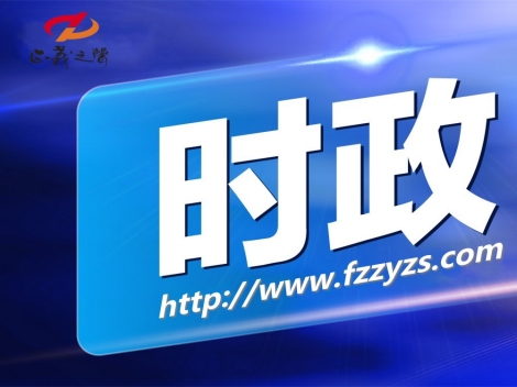 外交部发言人答记者问