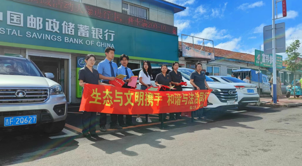 全国生态日 | 守护白山绿水 生态宣传入