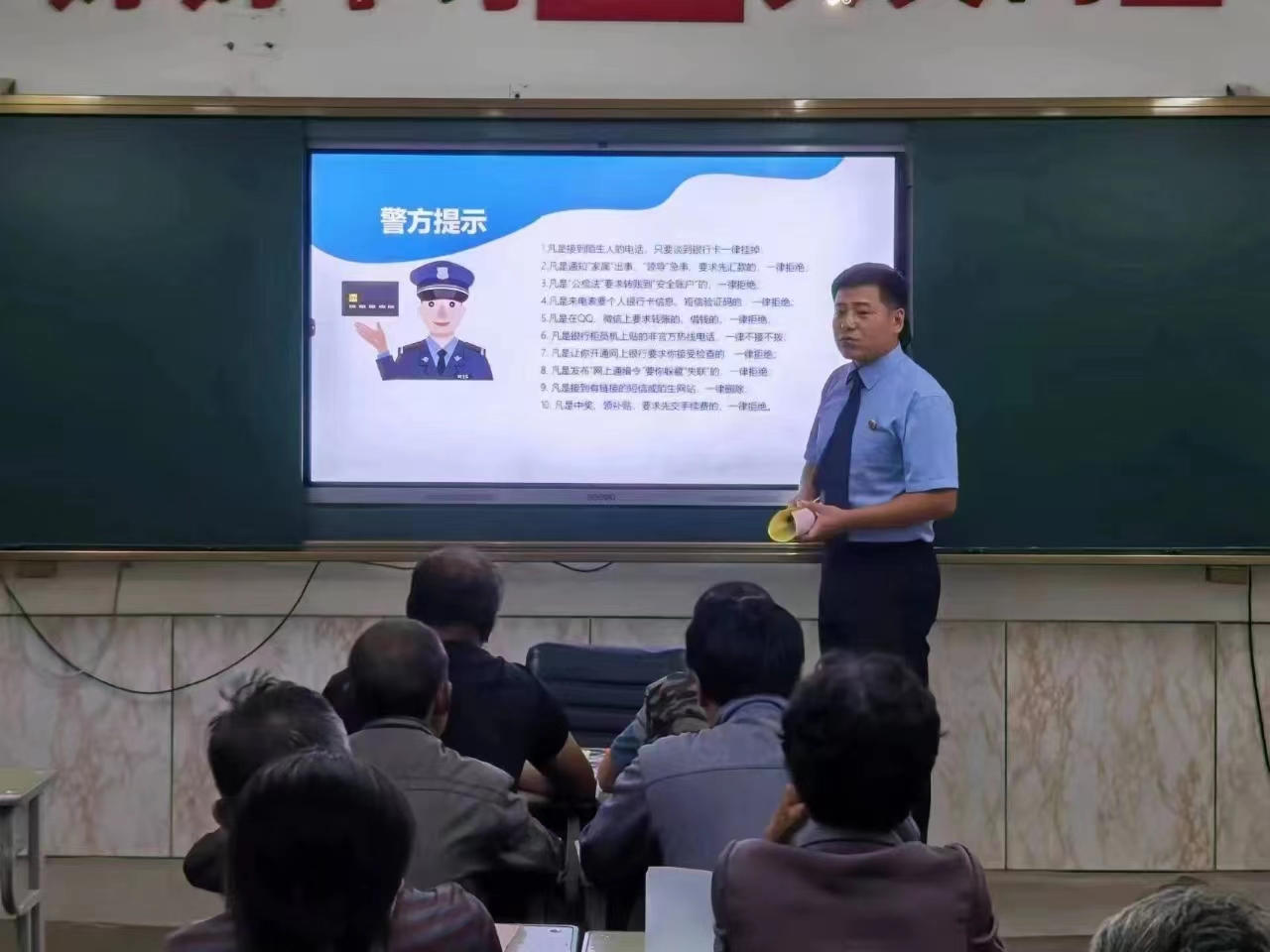 防汛普法两手抓