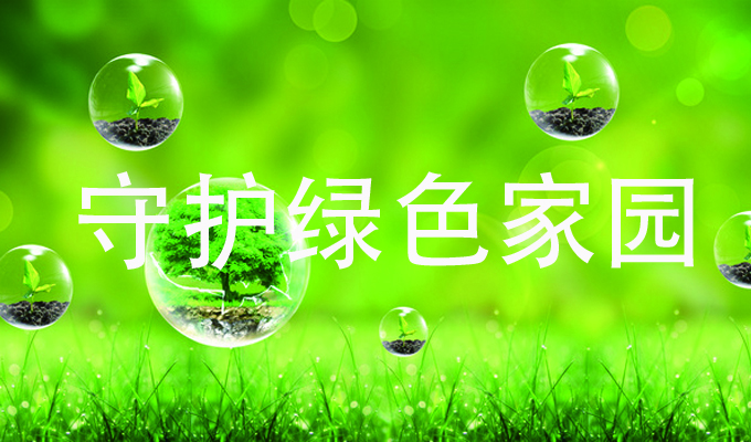 “口袋公园”传递“微幸福”